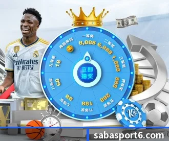 沙巴体育 APP 深度功能(SabaSports)